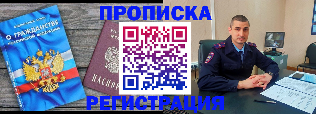 регистрация для школы в Зеленокумске